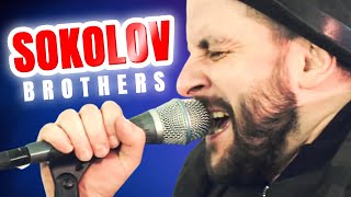 Лучшие Sokolov Brothers песни 2023 ~ Самые популярные христианские песни 2023
