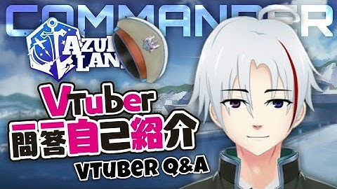 【Self-introduction】Vtuber Q&A self intro w/ Hurricane- #Vtuber一問一答自己紹介 [PRE-DEBUT]