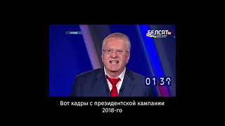 Умер Владимир Жириновский