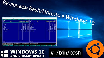 Как включить Bash/Linux в Anniversary Update Windows 10?