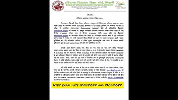 HTET EXAM DATE 2022