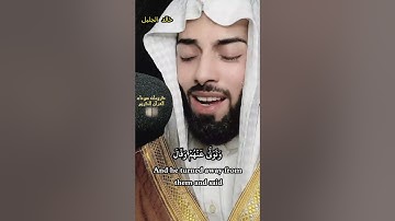 فصبر جميل عسى الله 🌹 خالد الجليل  🌹 سورة يوسف  |  83  الى 86