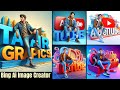 Creating 3D AI Name Images with Bing AI | Viral Editing Tutorial