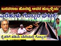 FARM TOUR-ಕಡಿಮೆ ಬೆಲೆಯಲ್ಲಿ ರೈತರಿಗೆ ಎರೆಹುಳು ಗೊಬ್ಬರ! ಬಸವರಾಜ ಹೊರಟ್ಟಿ ಅವರ ಫಾರ್ಮ್ ನಲ್ಲಿ!-E03-Horatti Farm