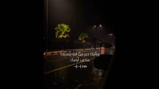 قُل رَّبِّي أَعْلَمُ مَن جَاءَ بِالْهُدَىٰ || سورة القصص || عبد الرحمن مسعد