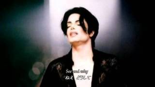 Michael Jackson - Don&#39;t Walk Away with Lyrics 《日本語字幕》