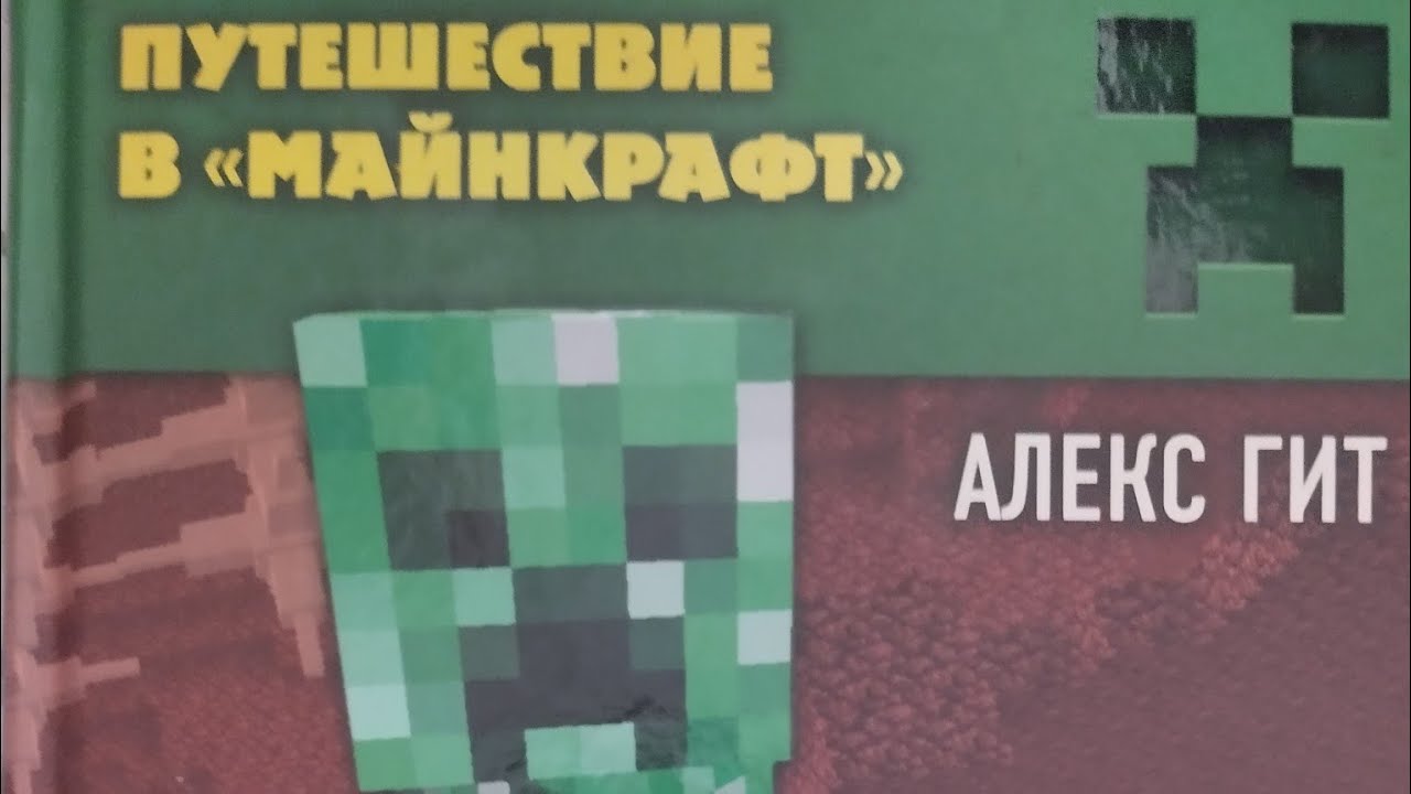 комикс зомби против растений