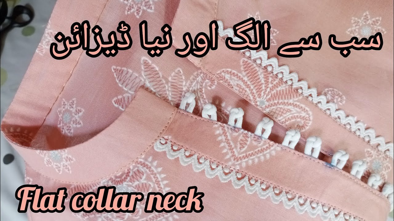 New beautiful neck design loops lace with flat collar cutting and stitching