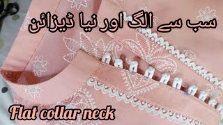 new beautiful neck design loops& lace with flat collar cutting and stitching