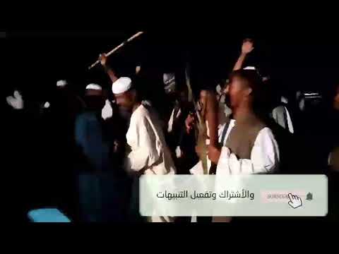 كامل الاوصاف جديد عبدالله علي وددارالزين