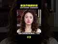 浪漫韓劇里,宋慧喬千禧年代的穿搭! #浪漫滿屋 #宋慧喬 #藍城影集 #電影解說 #藝術欣賞 #電影欣賞 #衣櫥
