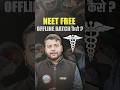 RWA Free NEET Offline Batch कैसे Join करें? #rwa #neet #offlinebatch