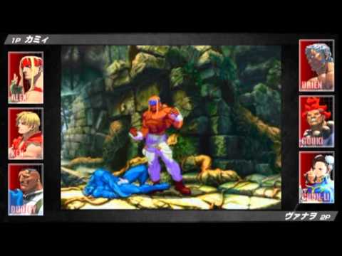 SFIII: 3rd Strike - Versus Grand Championship Season 1: Vol.4