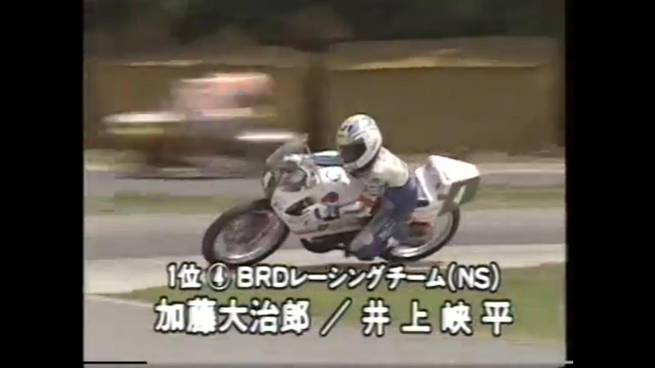 加藤大治郎 モトチャンプ4時間耐久 堺カートランド BRD NS MBX