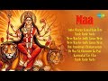 Album Maa | Jagjit Singh | Ambe Charan Kamal Hain Tere | Om Anandmayi Chaitanyamayi | Mata Bhajan