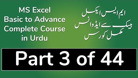 03 Move Around in MS Excel 2013 in Urdu - Excel Urdu Tutorial in Urdu