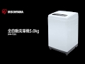 全自動洗濯機 5.0kg IAW-T501 フォルムver