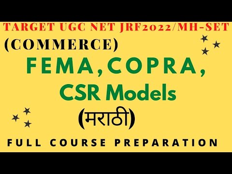Consumer Protection Act, Corporate Social Responsibility (MARATHI) BUSINESS ENVIRONMENT (PART 5)