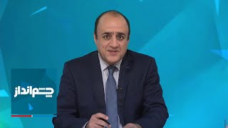 چشم‌انداز: مرگ مشکوک ابراهیم رئیسی؛ سئوالات بی‌جواب و تناقض‌های تازه  پروژه تازه خامنه‌ای کیست؟