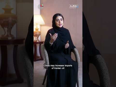 وبعد ماذا بعد تفعيل آلية الزناد ضد إيران وإعادة فرض العقوبات الأممية عليها