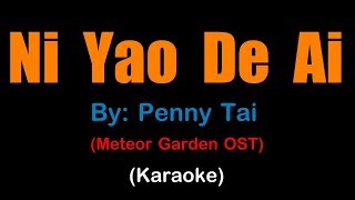 NI YAO DE AI  Penny Tai , Meteor Garden OST (karaoke version)