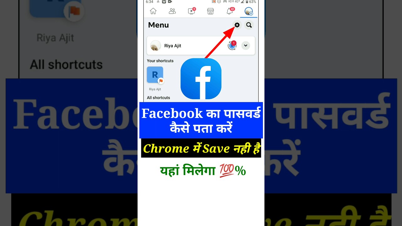 Facebook ka password chrome mein nahin dikh raha hai | Facebook ka password kaise pata kare #shorts