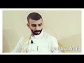 #اعفيني محمد توفيق الرويسي ياللي انت قاضي وعدلك ماضي