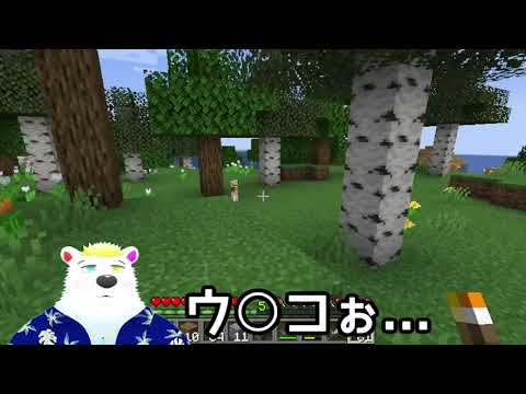 【#Minecraft】ネコチァンかわいいね【#バーチャル島放送局 】