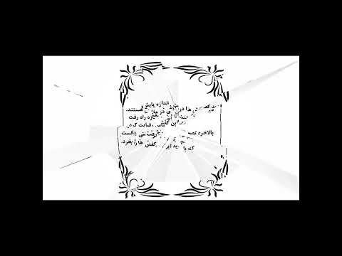 داستان و حکایت مرغ همسایه غاز است حتما کانال ما را سابسکرایب کنین تا با حکایات مختلف ما همراه باشید