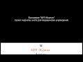 Журналы учета для медицинских учреждений. Журналы в электронном виде.