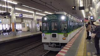 京阪5000系5551f団体臨時列車　京橋駅通過