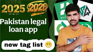 Pakistan SCEP Loan App list Pakistan Fast Approve Loan App list Paisayaar Loan Smart qarza loan 2026