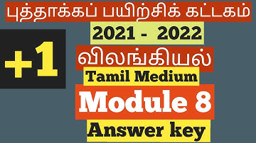 11th tamil medium Zoology Refresher Course Module 8 answer key 8