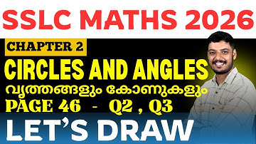 Chapter 2: Circles & Angles – Draw - Page 46 | Qns 1 & 2 | SCERT Kerala Class 10 Maths
