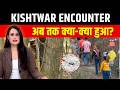 Kishtwar Encounter: सैफुल्लाह सहित जैश के तीन दहशतगर्द ढेर | Jammu Kashmir TOP News | N18V