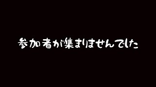 参加型スプラトゥーン