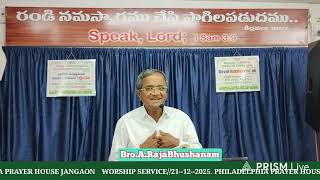 Table And Final Message By Bro A Rajabhushanam //21-12-2025