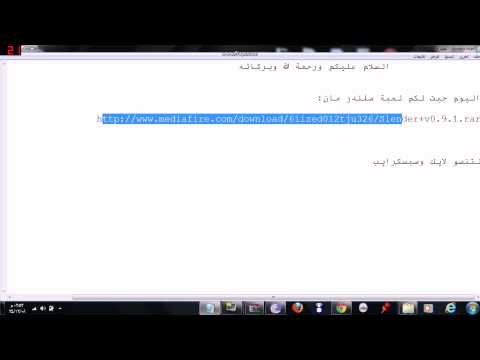 شرح تحميل لعبة سلندر مان