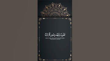 آيات بينات من الذكر الحكيم بصوت جميل🇵🇸❤🇲🇦❤🇱🇧#محمود_الجبلي #فلسطين_حرة
