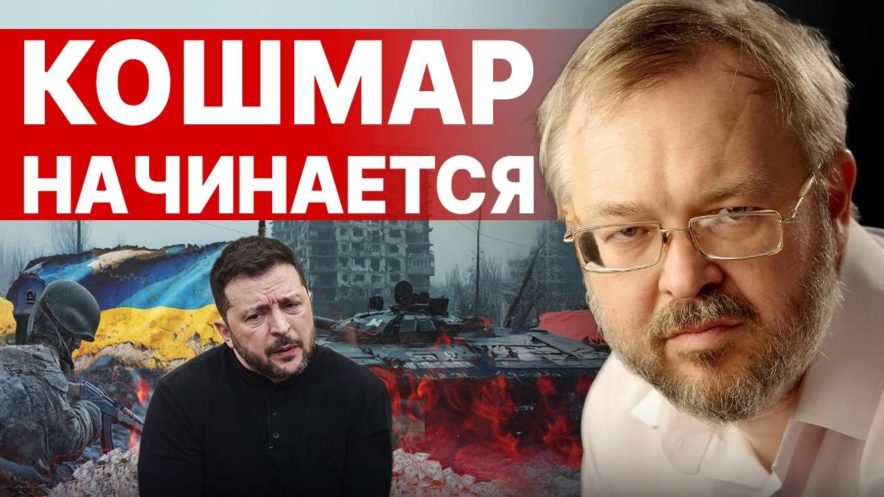 КОШМАР НАЧИНАЕТСЯ! ЕРМОЛАЕВ - ПРЯМОЙ ЭФИР! Украине оставили ОДИН ХОД! ДАЛЬШЕ будет МОЧИЛОВО...