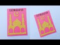 Eid Mubarak Card for Best Friends / handmade greeting card / During Quarantine