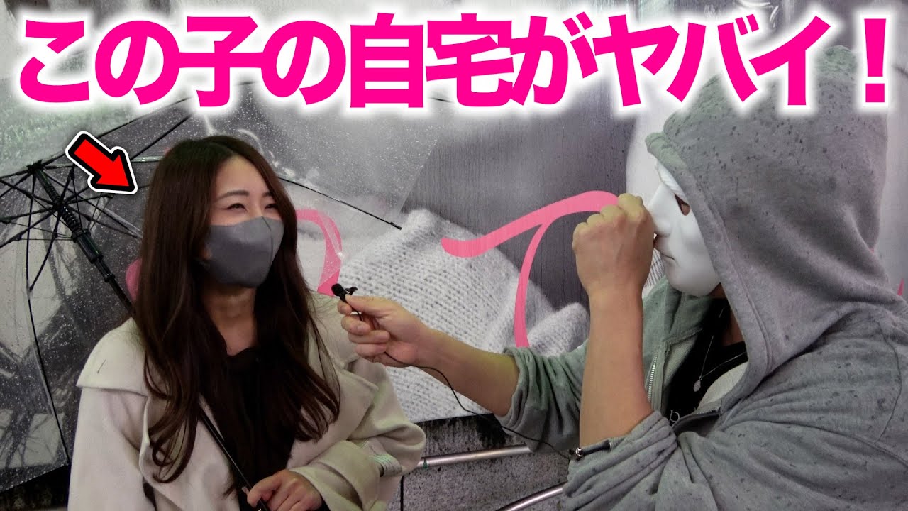 ナンパした美女の自宅に突撃したらまさかの流れに【ラファエル】