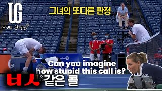 이건 동호인들이 가장 못지키는 룰 중 하나 Feat. 논란의 심판