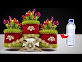 Ide Kreatif - Flower Vase from Waste Plastic Bottles | Best Out Of Waste Plastic Bottle| Flower Vase