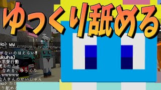 最強の新人ぽりたんの質問箱返答がやばすぎる -マインクラフト【KUN】