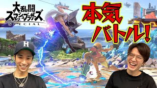 2人でガチ対決！キャラはおまかせ...?で大暴れ！【スマブラSP】