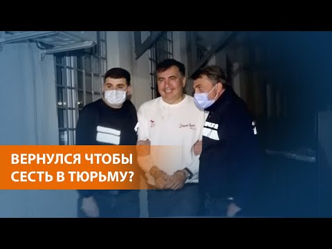 Video: Максакова Саакашвили менен болгон мамилеси тууралуу