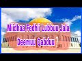 Gorsa Ajaa Ibaa Fedhii Lubbuu Jala Deemu Miidhaa Isii Caqasaa 13 October 2023 Gorsa Ajaa Ibaa Fedhii Lubbuu Jala Deemu Miidhaa Isii Caqasaa 13 October 2023