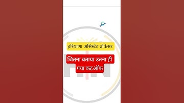 HPSC ASSISTANT PROFFESER HINDI RESULT| hpsc Hindi cutoff #hpscassistantprofessor #hpsc