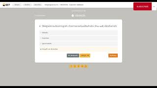 เฉลย MKD1004s Customer Validation